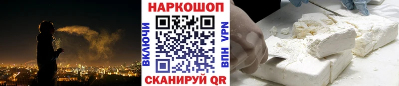 Виды наркоты Мостовской ГАШИШ  Амфетамин  КОКАИН  Меф  Марихуана 