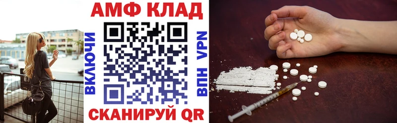купить наркоту  Мостовской  сайты даркнета формула  АМФЕТАМИН Розовый 
