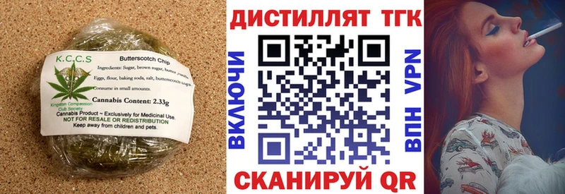 купить наркотики цена  Мостовской  Печенье с ТГК марихуана 