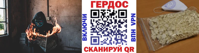 хочу   Мостовской  ГЕРОИН Афган 