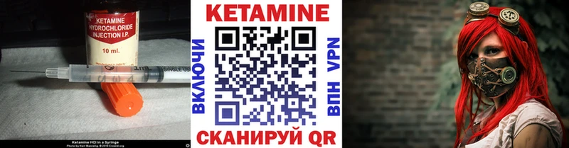 КЕТАМИН VHQ  купить  сайты  Мостовской 