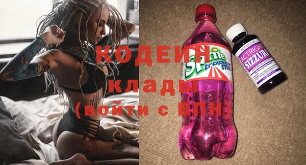 а пвп мука Волосово