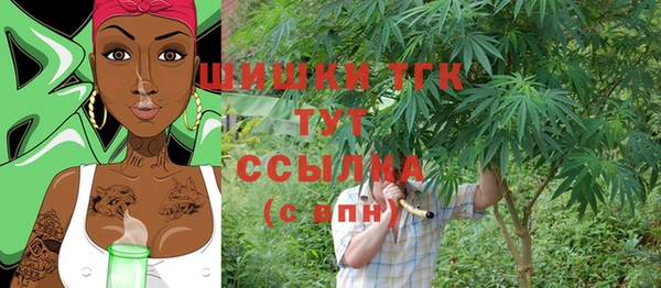 прущие крисы Волоколамск