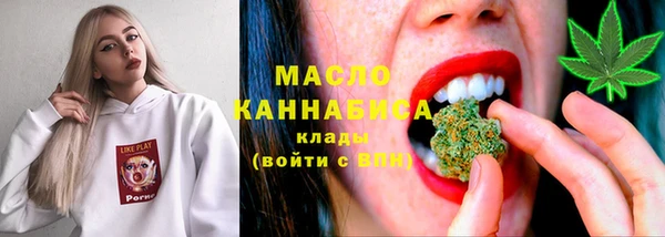мяу мяу кристалл Володарск