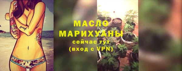 прущие крисы Волоколамск