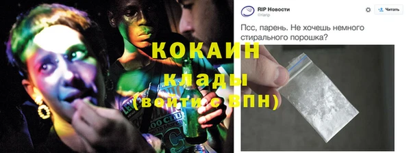 а пвп мука Волосово