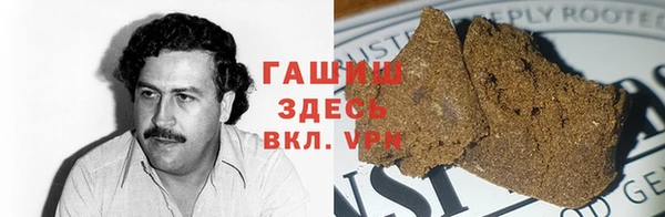 прущие крисы Волоколамск