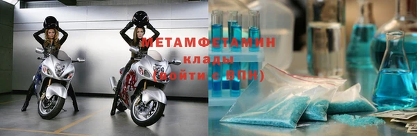 мяу мяу кристалл Володарск