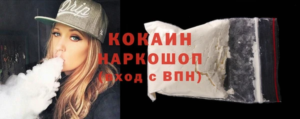 а пвп мука Волосово