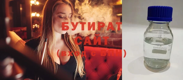 мяу мяу кристалл Володарск