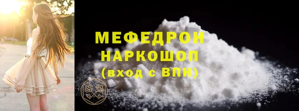 а пвп мука Волосово