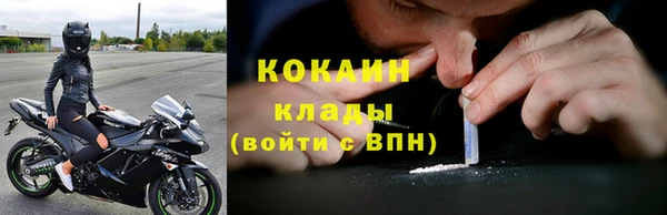 прущие крисы Волоколамск