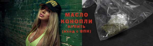 мяу мяу кристалл Володарск