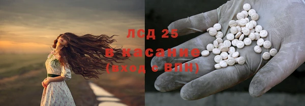 мяу мяу кристалл Володарск
