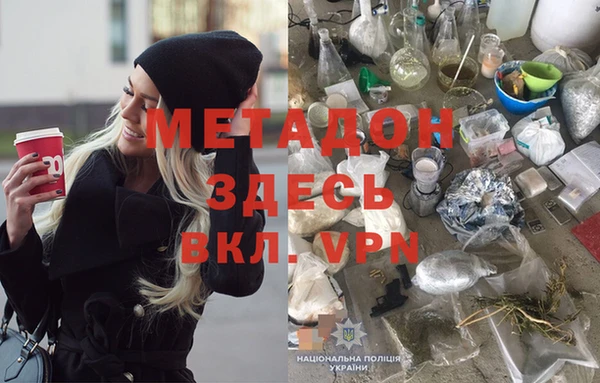 а пвп мука Волосово