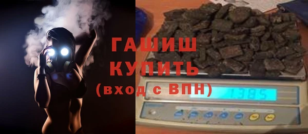 мяу мяу кристалл Володарск
