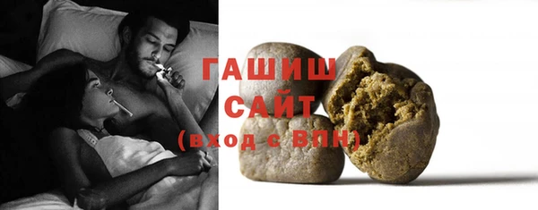 мяу мяу кристалл Володарск