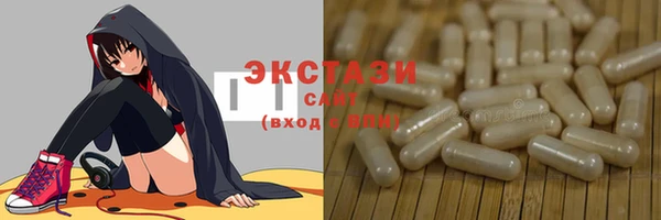 мяу мяу кристалл Володарск
