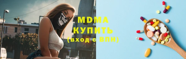 прущие крисы Волоколамск
