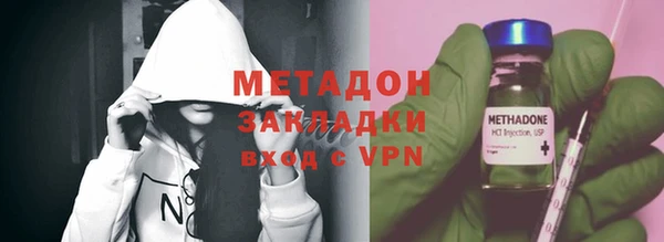 мяу мяу кристалл Володарск