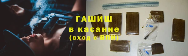 а пвп мука Волосово