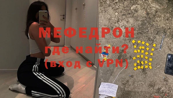 прущие крисы Волоколамск