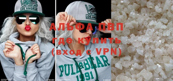 мяу мяу кристалл Володарск