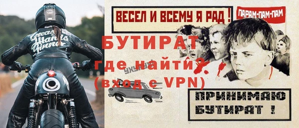 а пвп мука Волосово