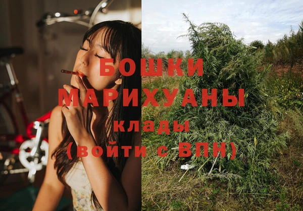 мяу мяу кристалл Володарск