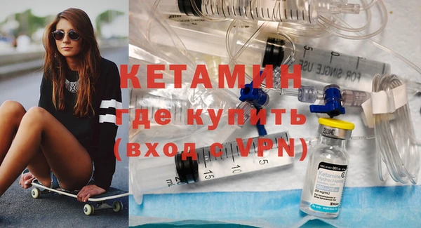 мяу мяу кристалл Володарск