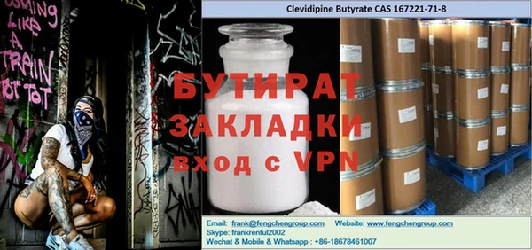 прущие крисы Волоколамск