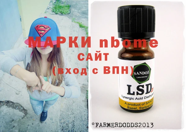 а пвп мука Волосово