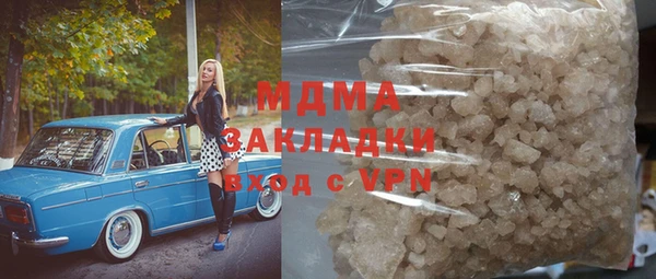 прущие крисы Волоколамск