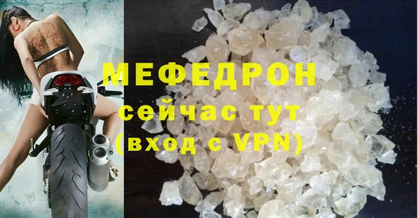 а пвп мука Волосово