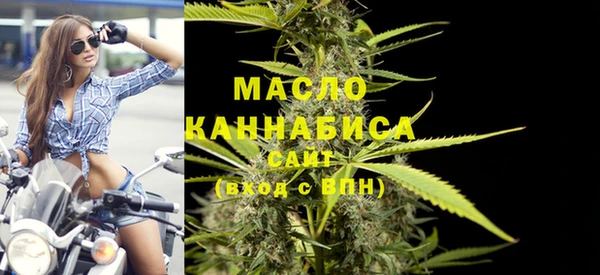 мяу мяу кристалл Володарск