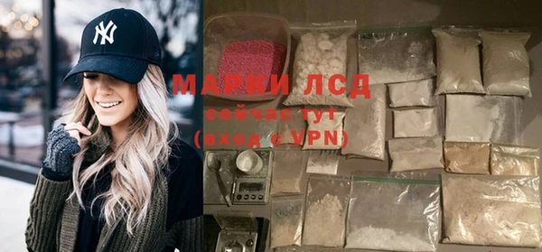 мяу мяу кристалл Володарск