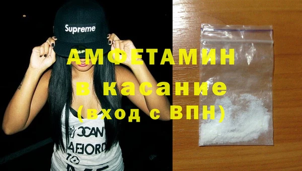 а пвп мука Волосово