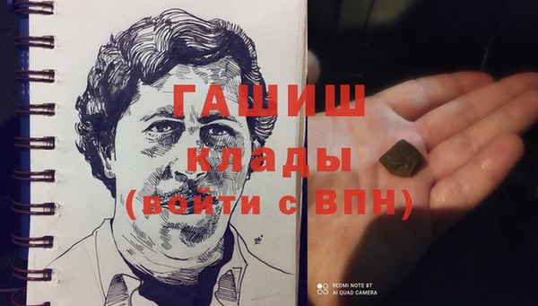 а пвп мука Волосово