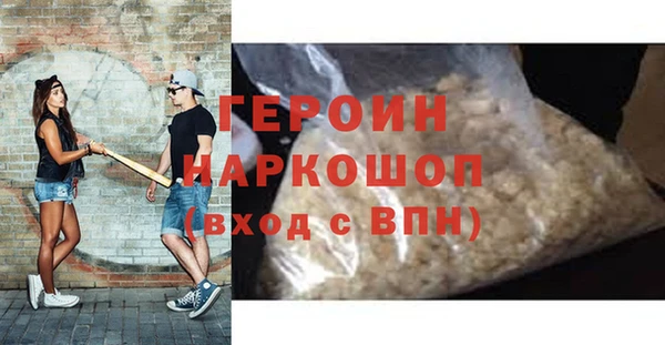 а пвп мука Волосово