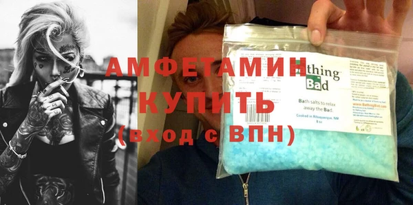 прущие крисы Волоколамск