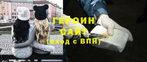 прущие крисы Волоколамск
