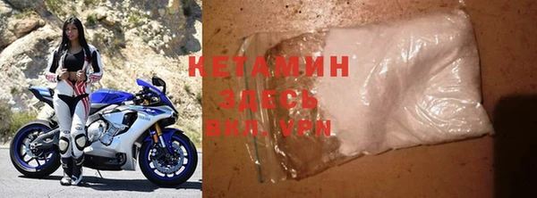 прущие крисы Волоколамск