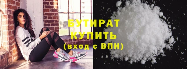 прущие крисы Волоколамск