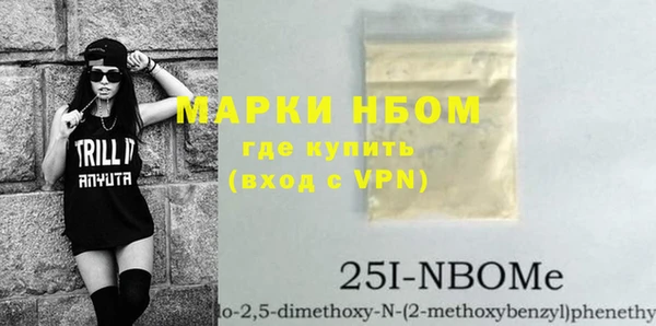 а пвп мука Волосово