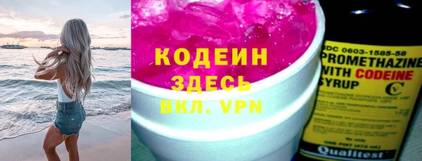 прущие крисы Волоколамск