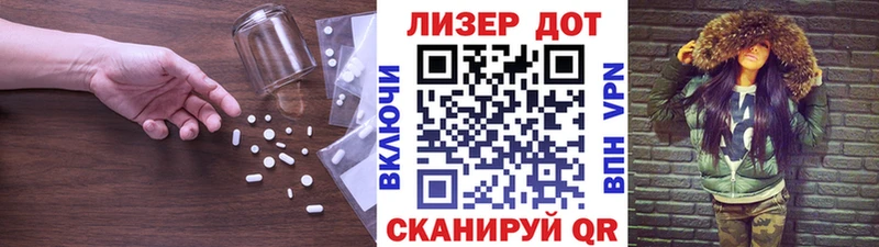 ЛСД экстази ecstasy  купить закладку  Мостовской 