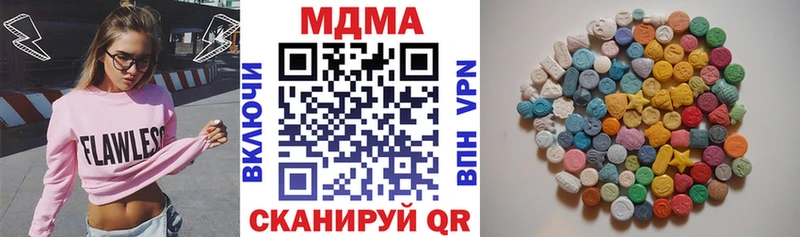купить наркоту  Мостовской  MDMA crystal 