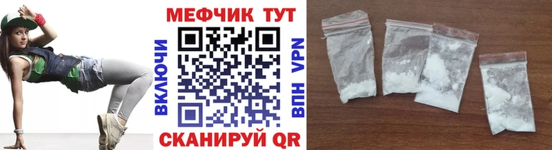 как найти наркотики  OMG маркетплейс  МЯУ-МЯУ VHQ  Мостовской 