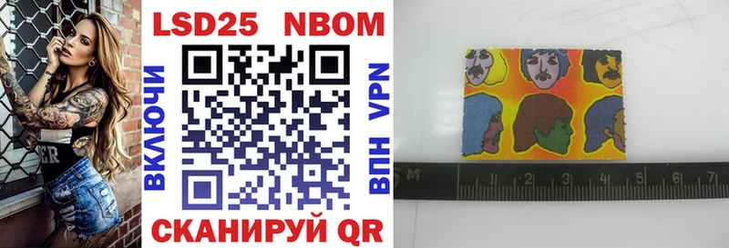 Наркотические марки 1500мкг  где купить наркотик  Мостовской 