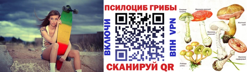 продажа наркотиков  это клад  Галлюциногенные грибы мухоморы  Мостовской 